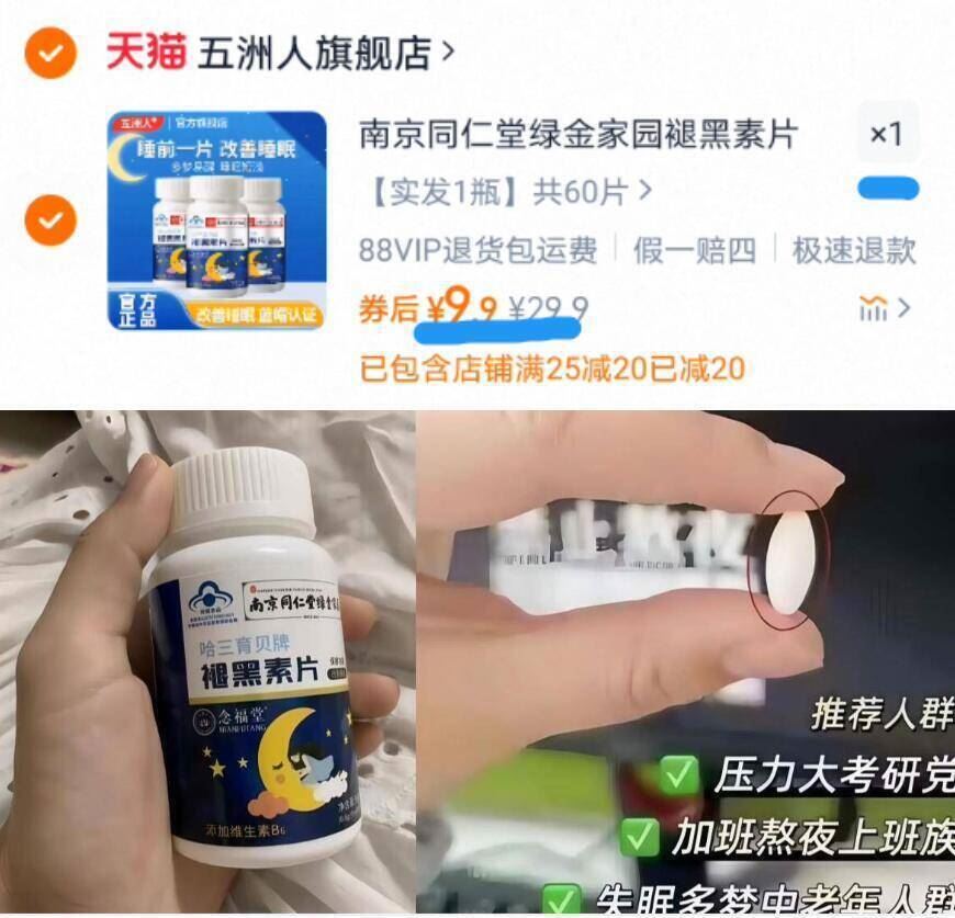 商品图片