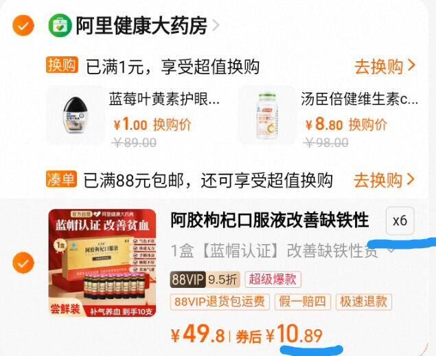 商品图片