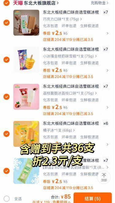 商品图片