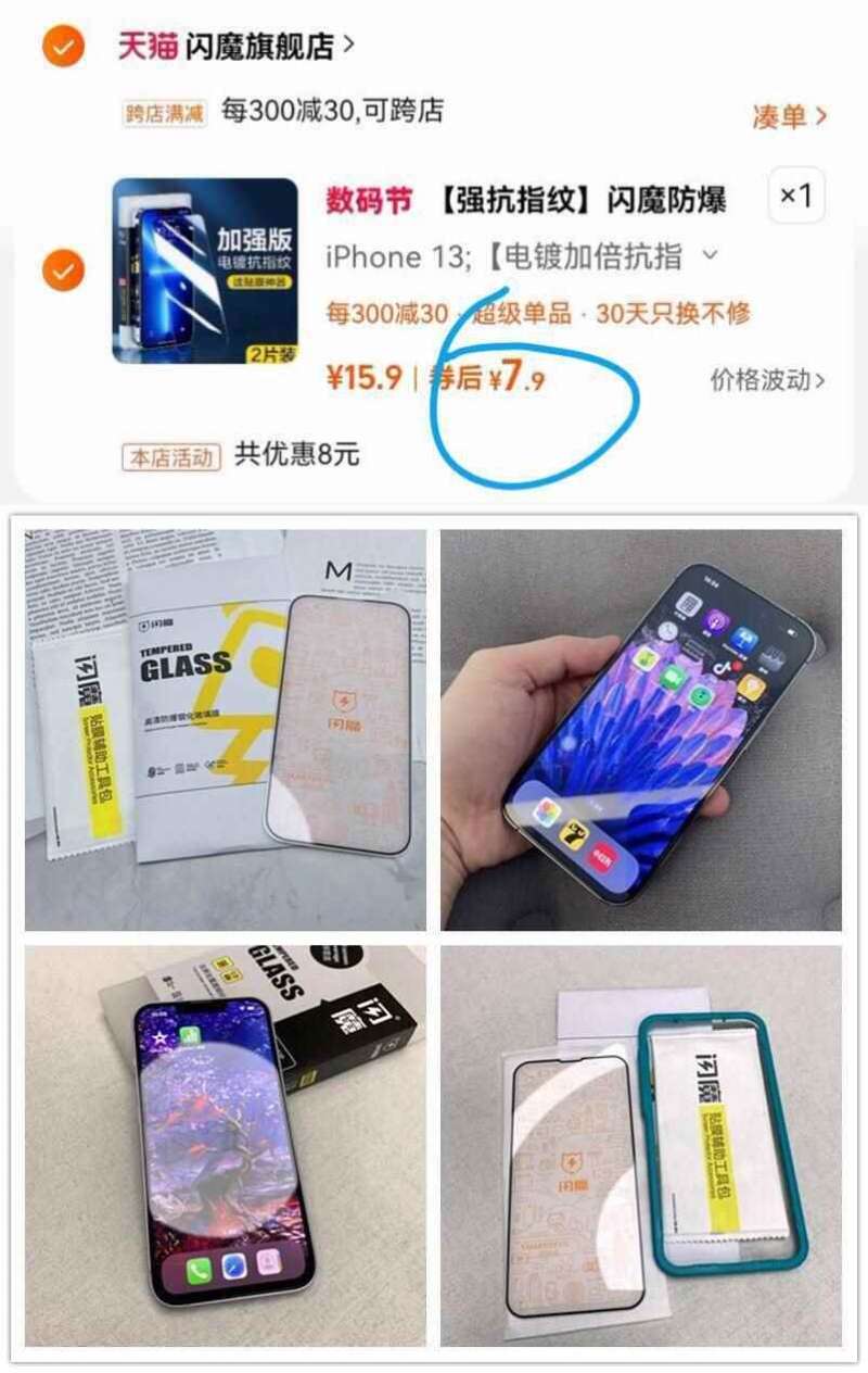 下拉17.8！名扬牛油火锅底料50g*6袋