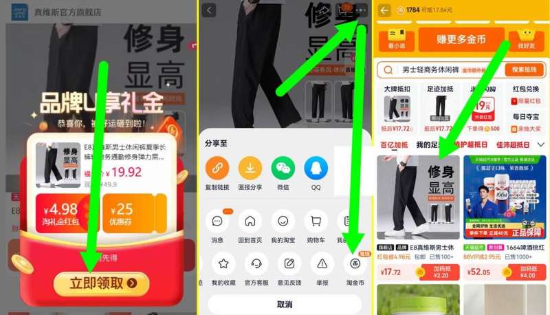 点击查看详情