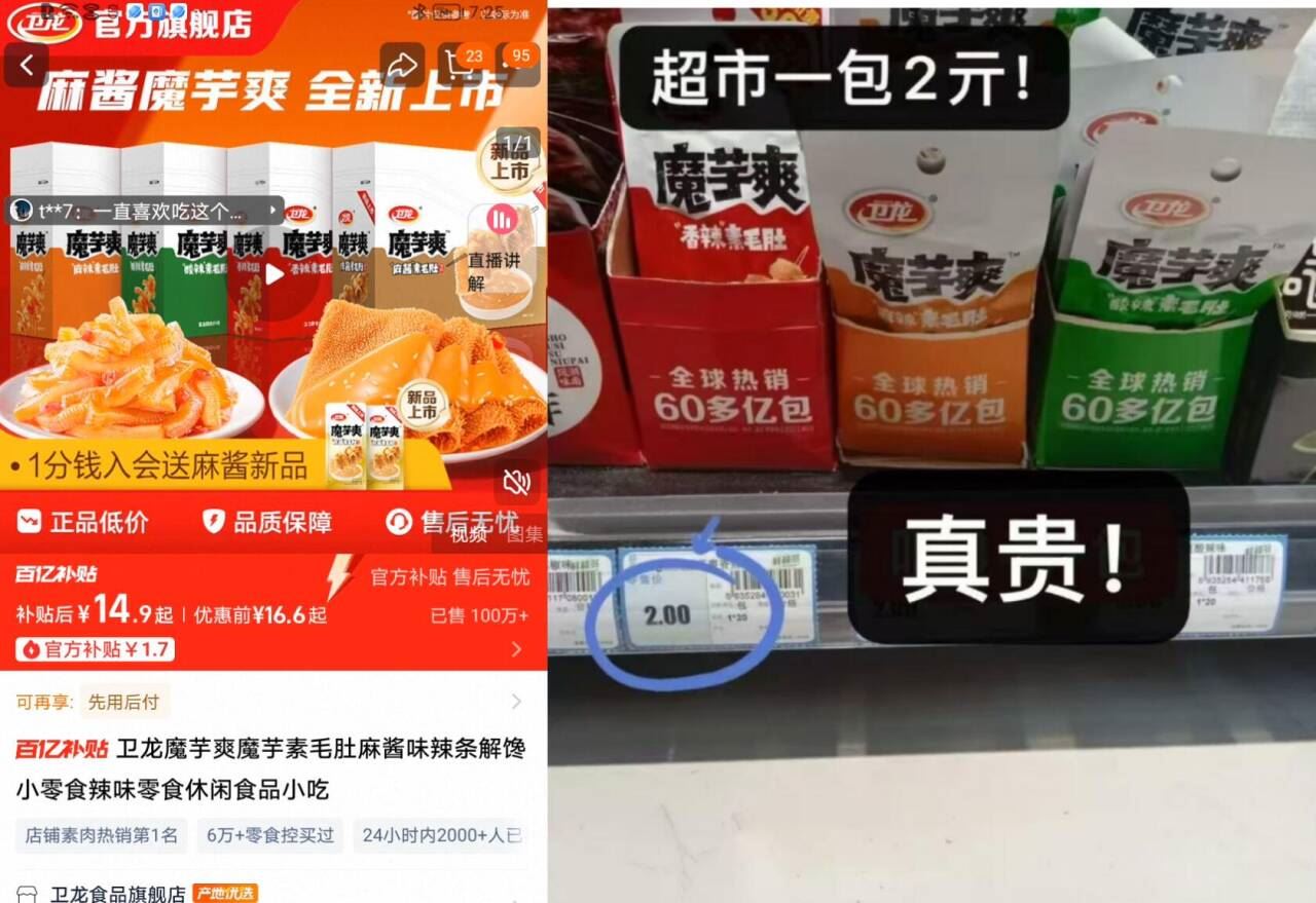 商品图片