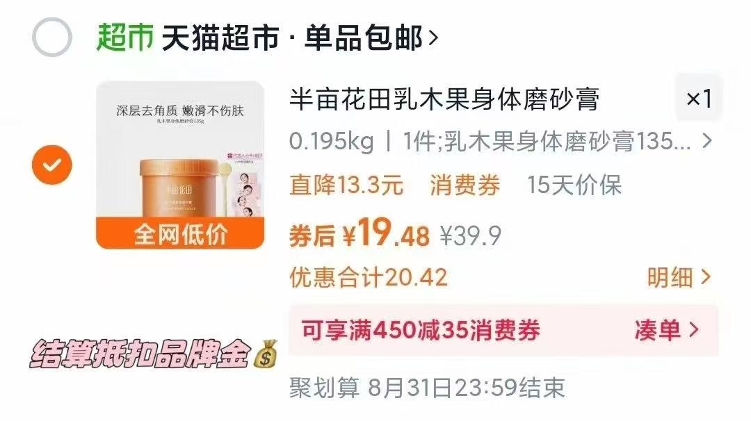 谷米集东北五常大米5斤