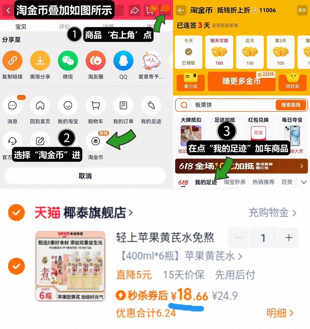 商品图片