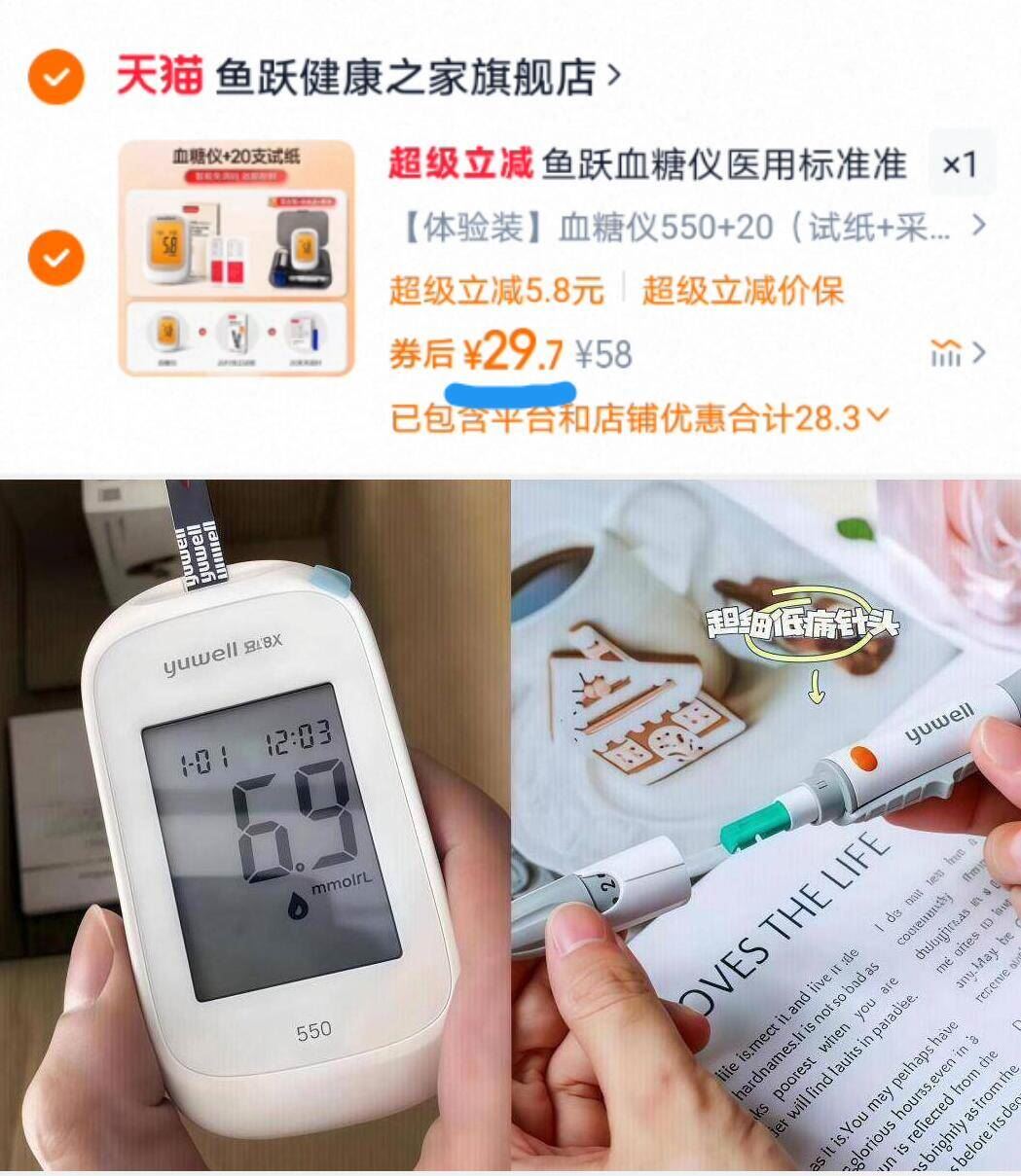 商品图片