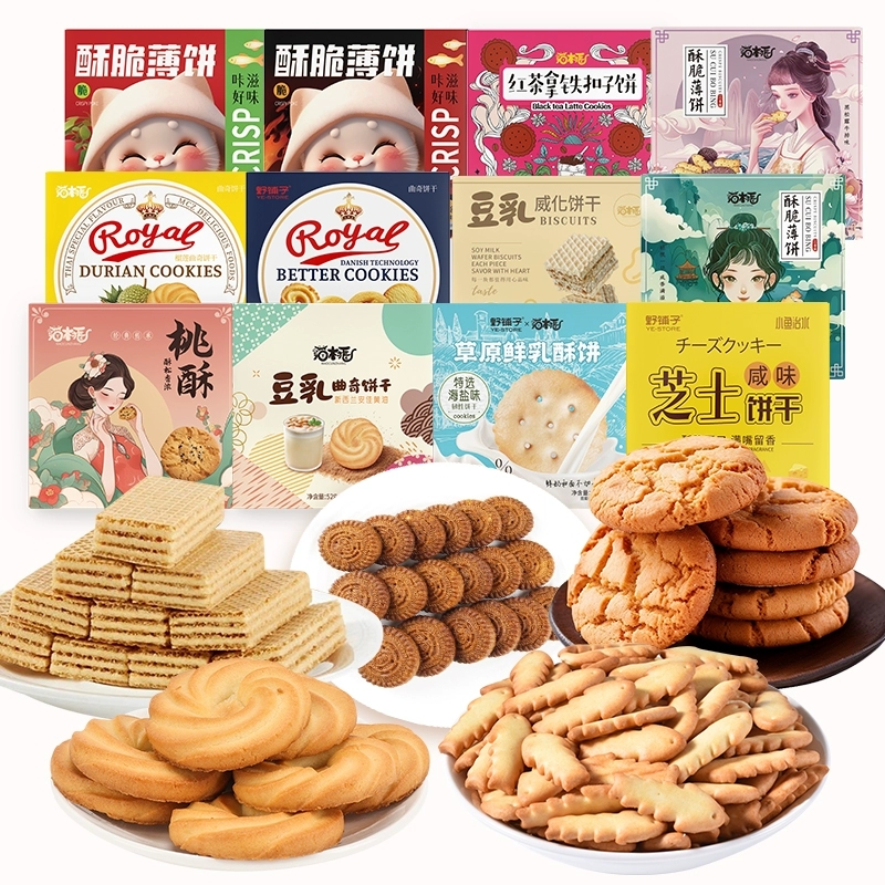 【猫村长】多款口味饼干10盒装