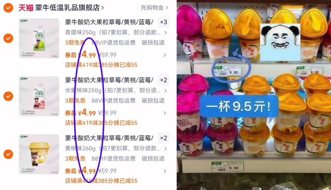 商品图片