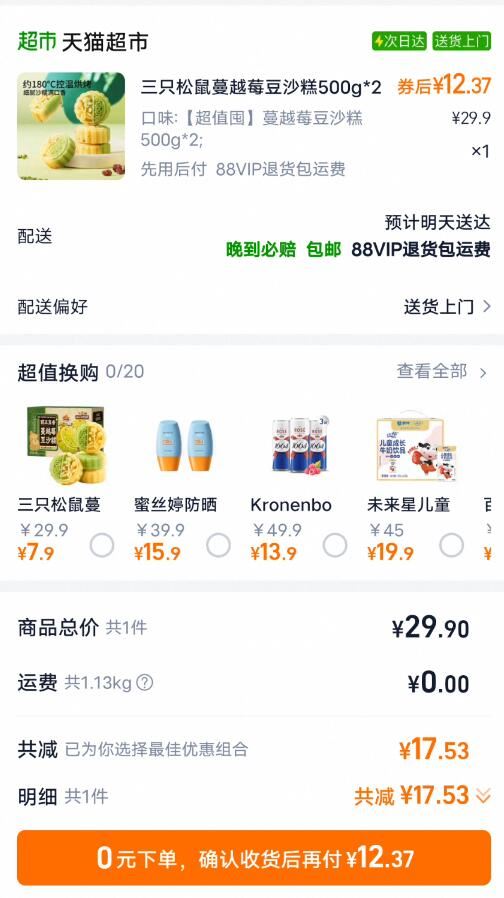 商品图片