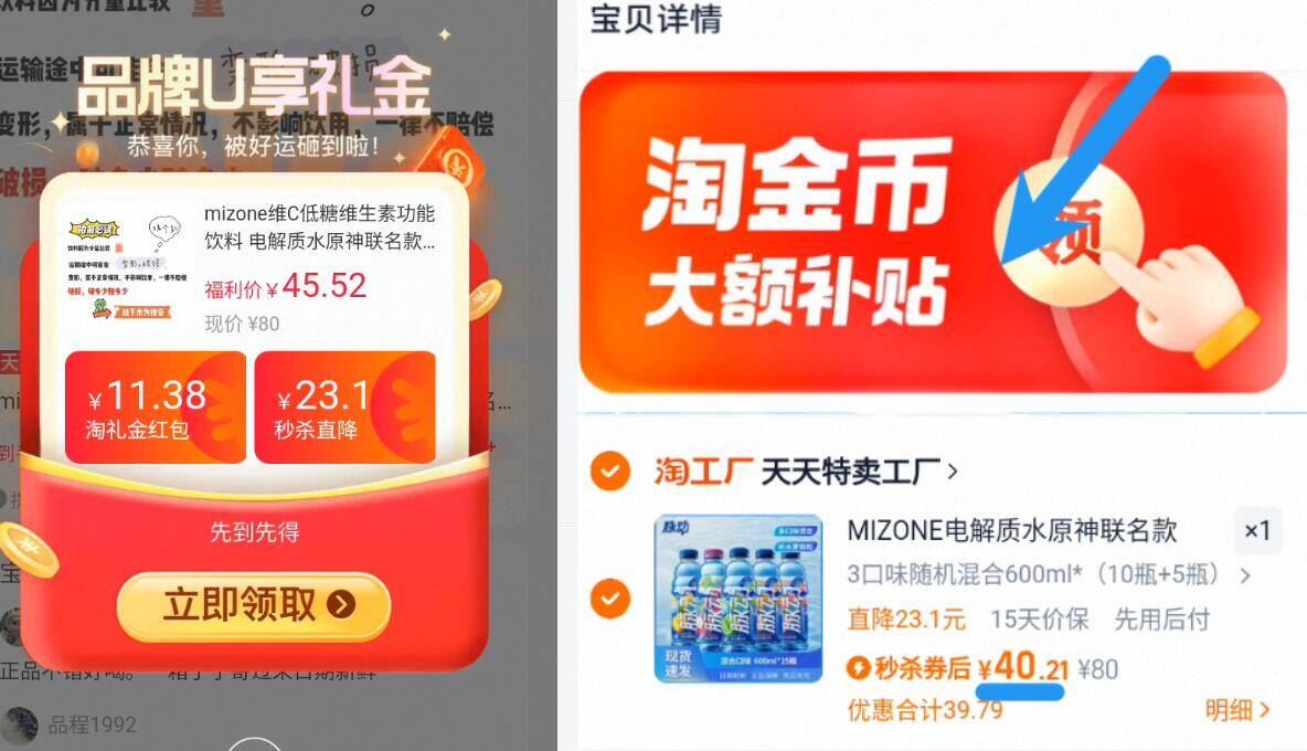 脉动【青.柠.味600ml*15瓶】功能饮料