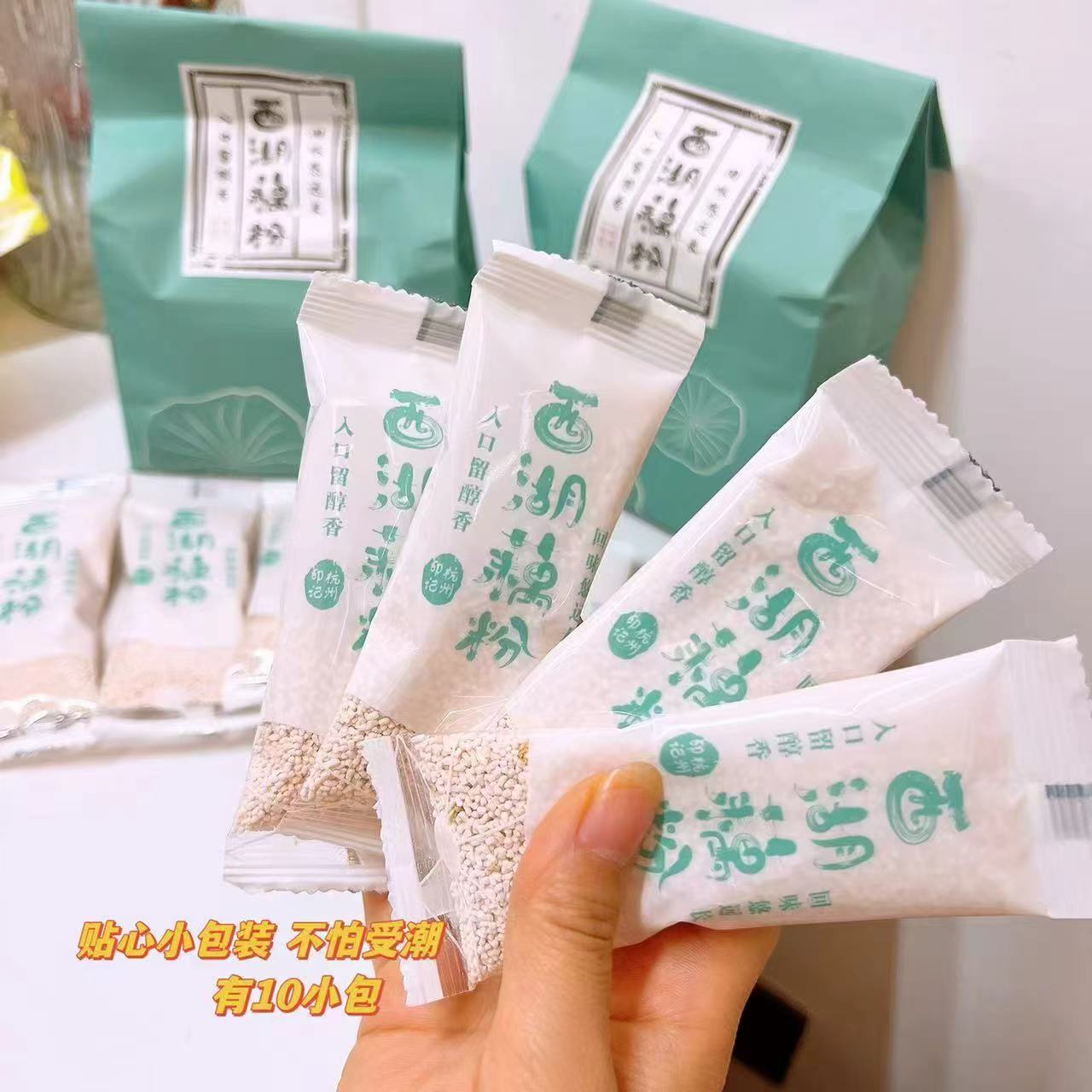 醇香园！西湖纯藕粉200g