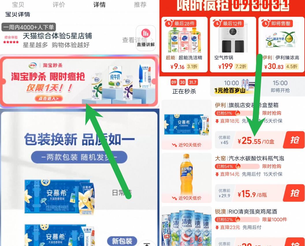 商品图片