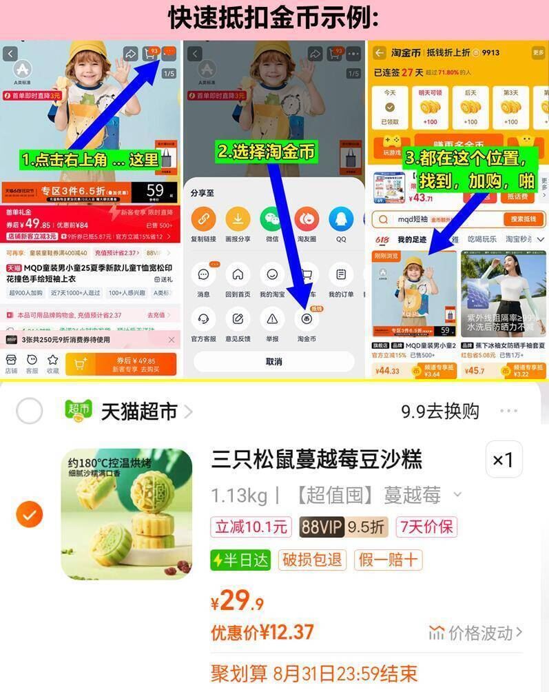 商品图片