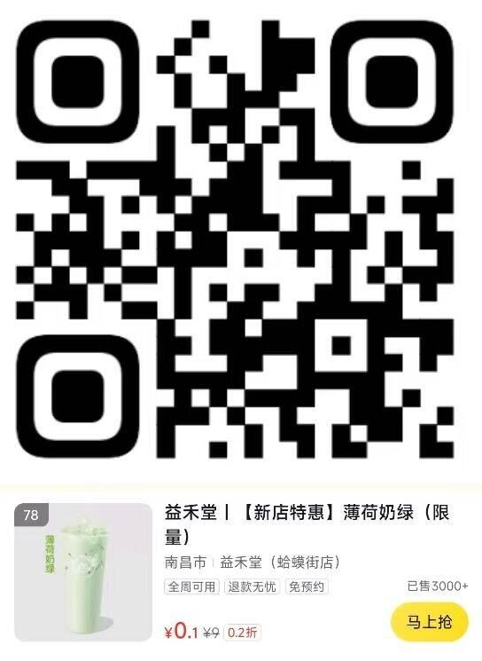 商品图片