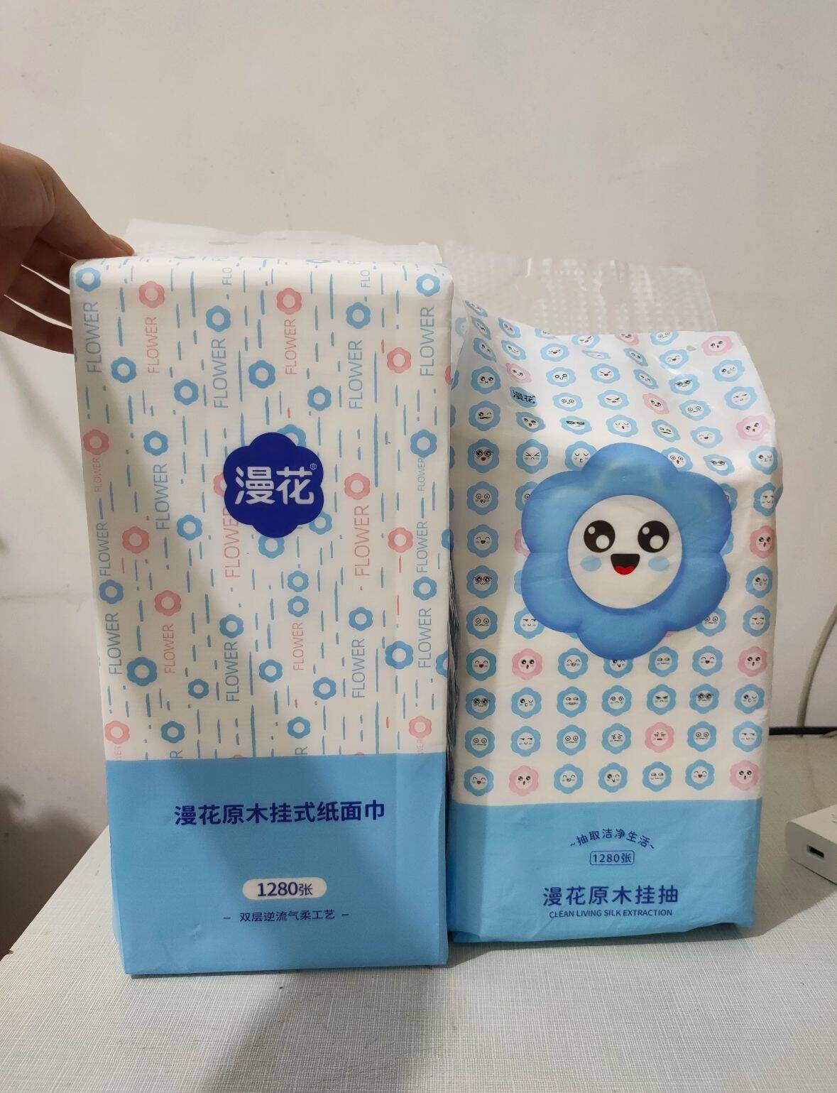 漫花1200张*3提【单包300抽】送挂钩