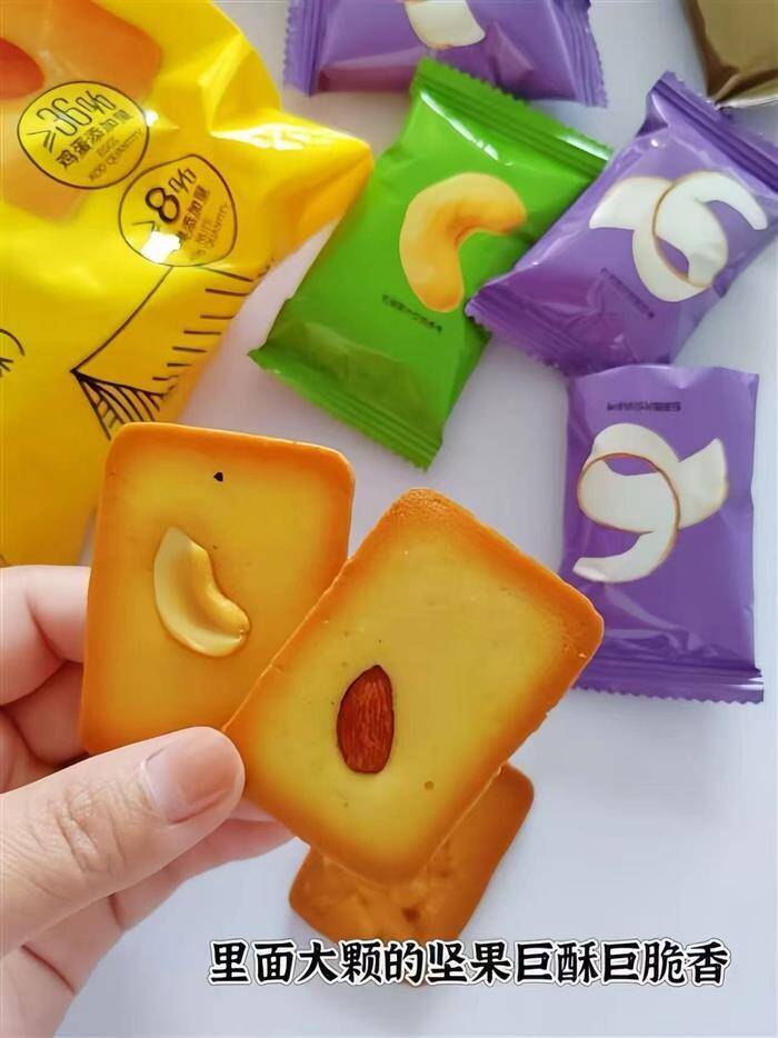 加量290g!36包3A级厚切坚果芙