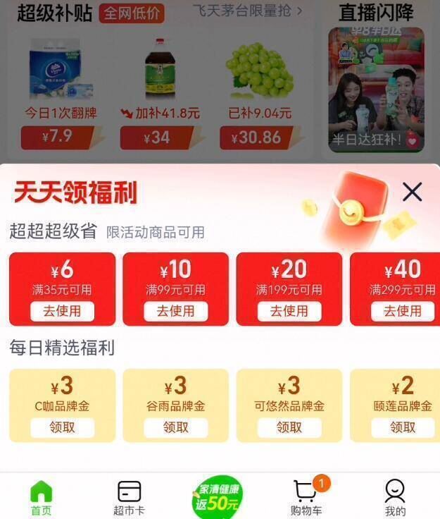商品图片