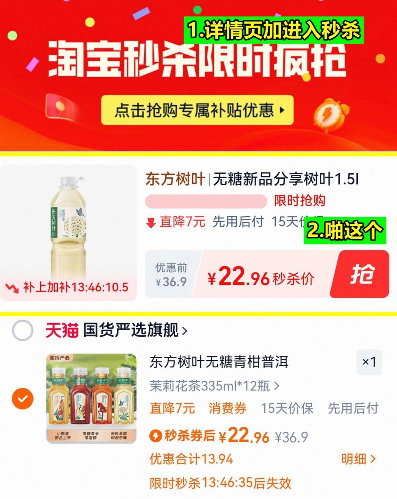 商品图片