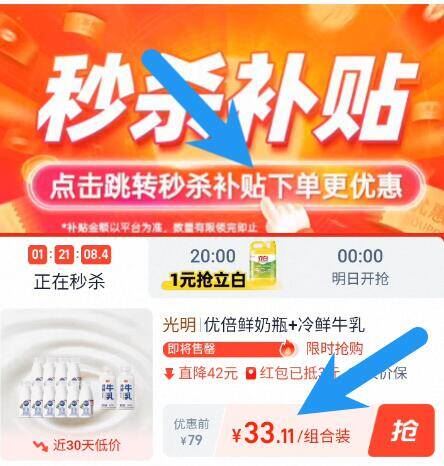 商品图片