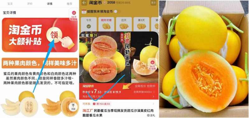 9.9元撸！5盒50条沙棘原浆