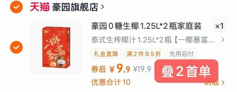 【到手5件】盼盼面包+蛋黄派775g