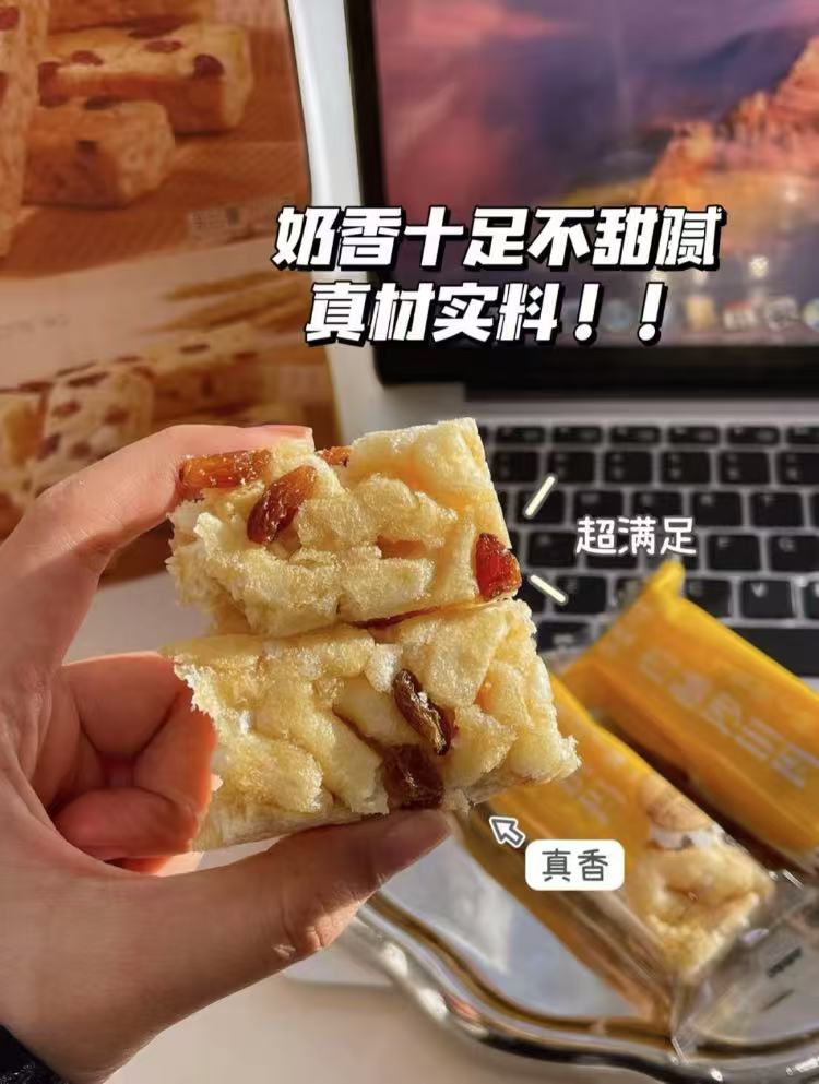 百草味无蔗糖沙琪玛500g