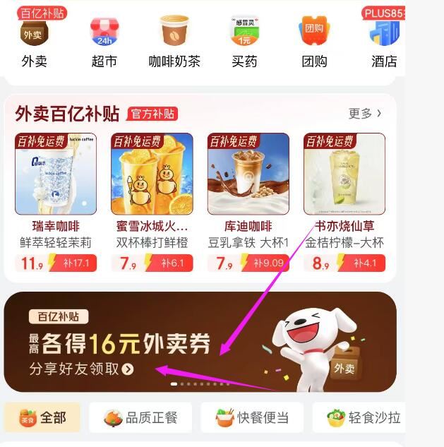 【任选3箱】面包新语吐司/欧包/乳酪多口味