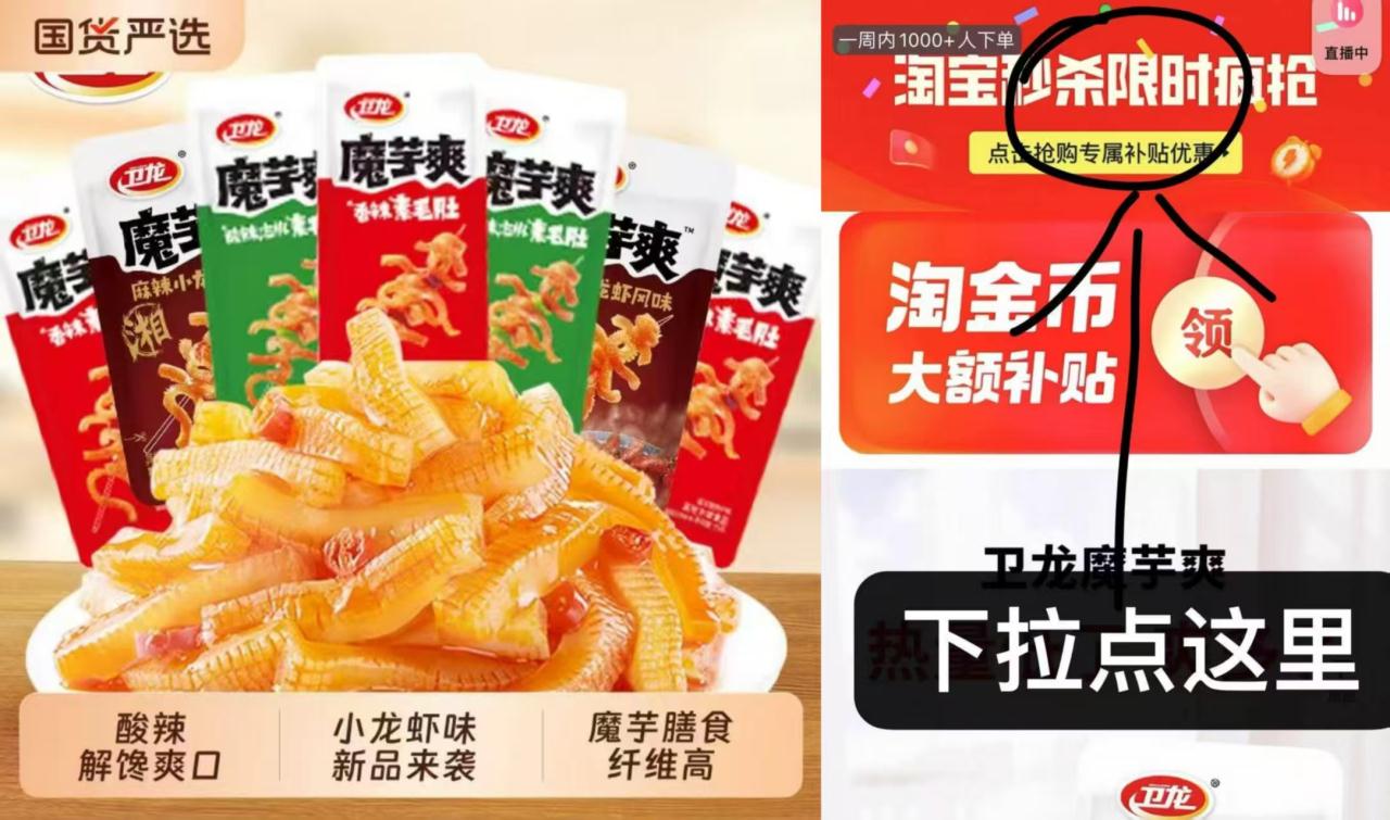 【到手11.5】卫龙魔芋爽40包馋休闲零食小吃