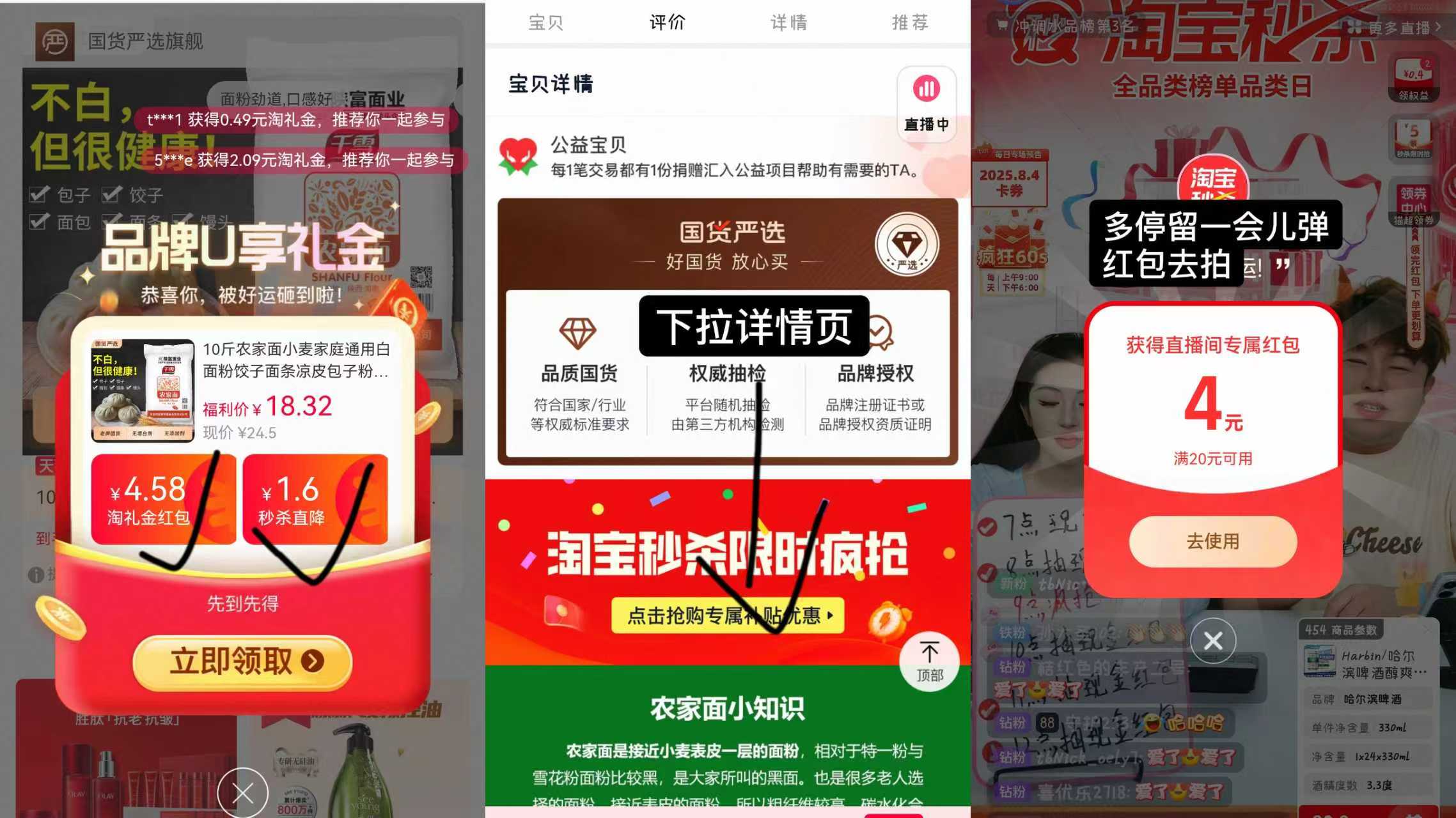 陕富10斤农家面小麦家庭通用白面粉