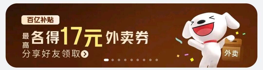 百亿25.98！洽洽瓜子500g*3袋