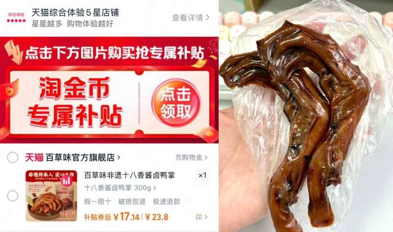 【百亿14.9】百草味手撕麦香面包960g