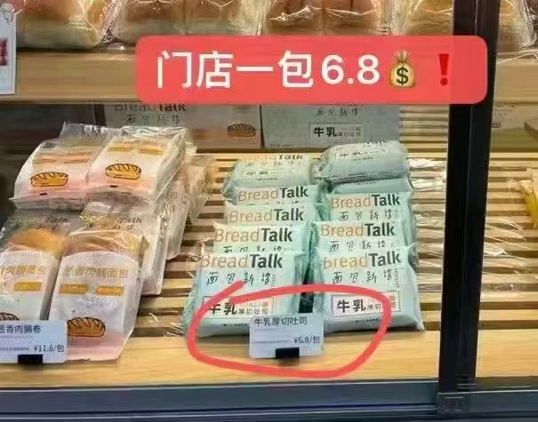【任选3箱】面包新语吐司/欧包/乳酪多口味