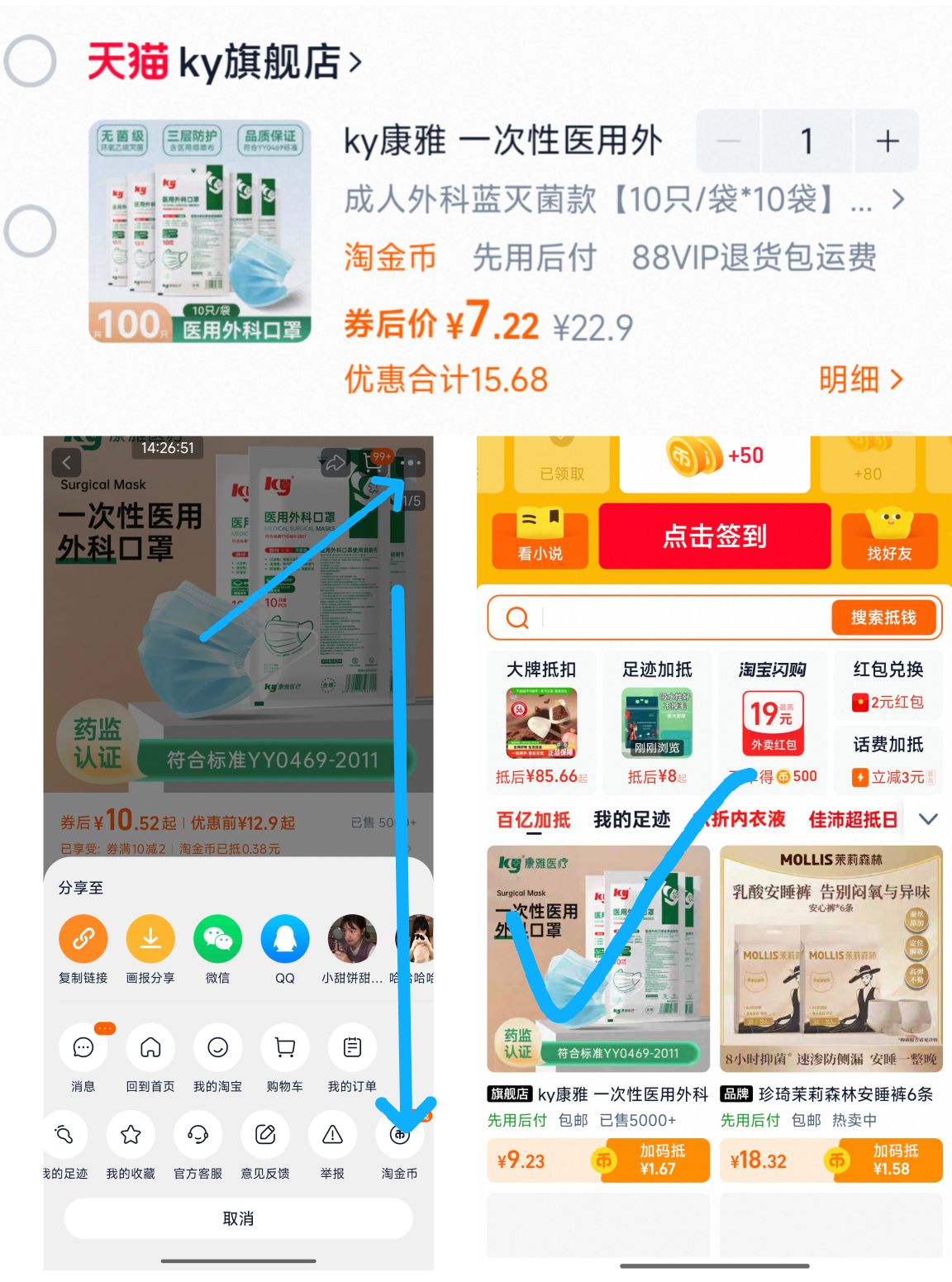 康雅一次性医用外科口罩100只非独立包装
