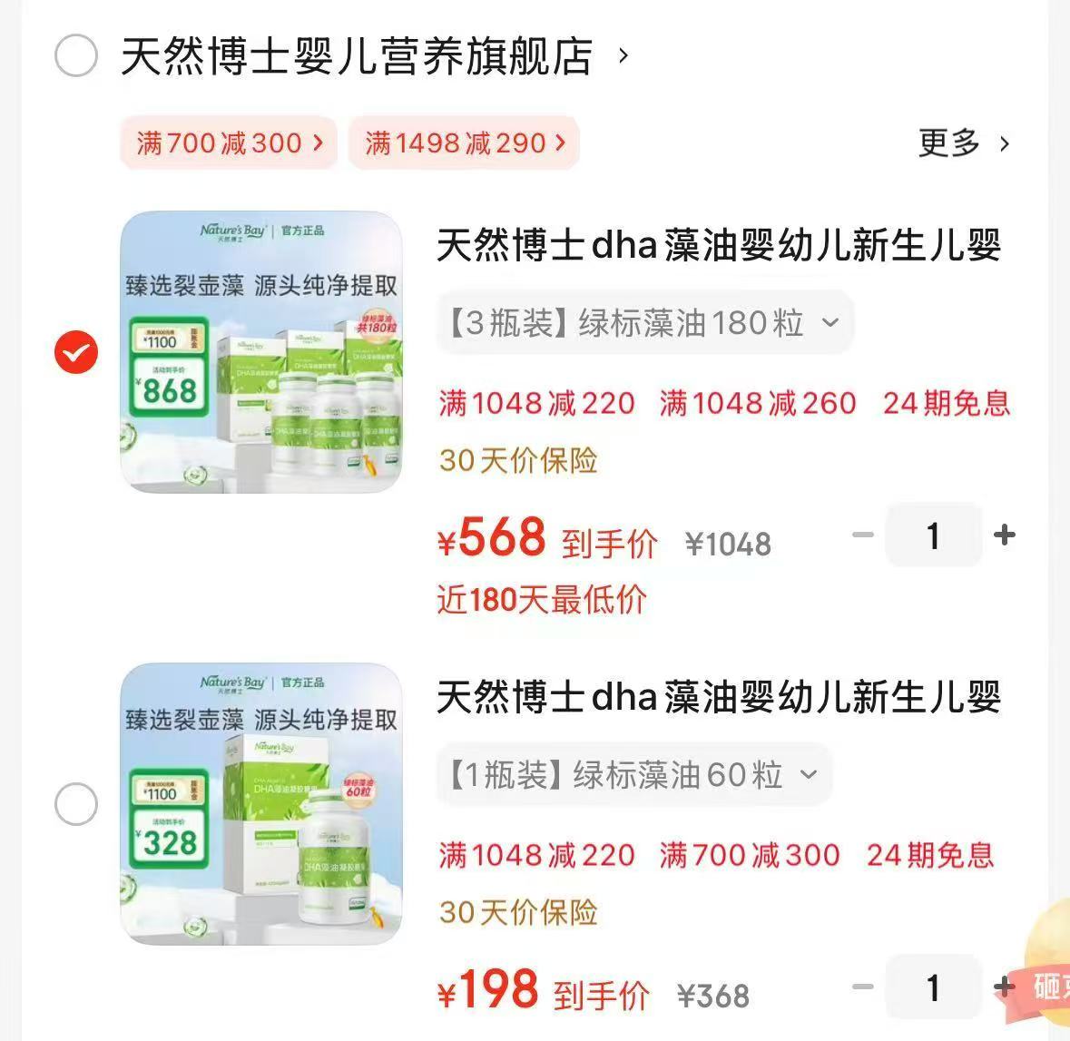 妙飞高钙奶酪棒大礼包36支