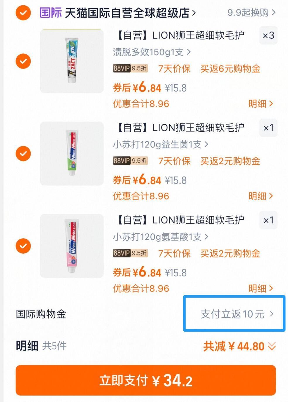 拍4件！长白山人参高档礼盒4盒