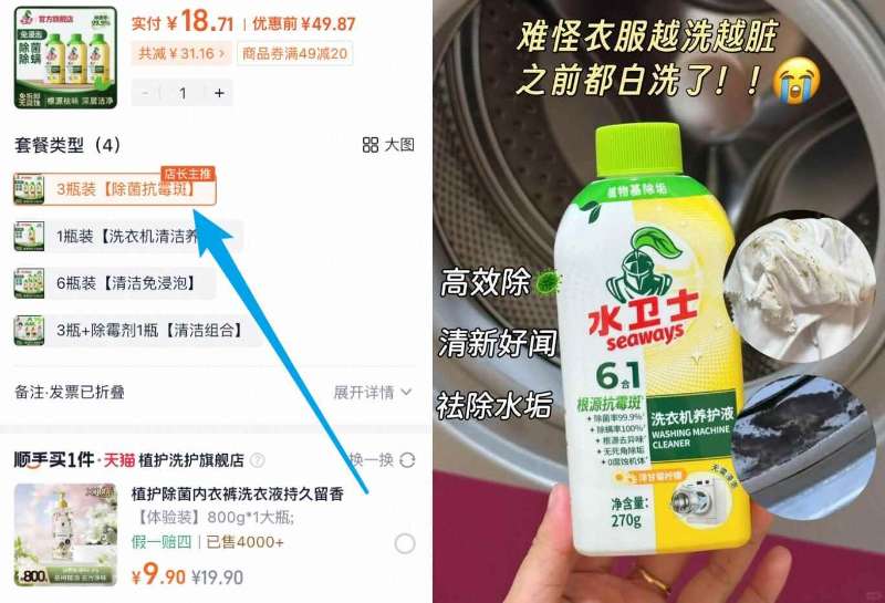 详情页下单21.45元!法丽兹夹心曲奇饼干7袋