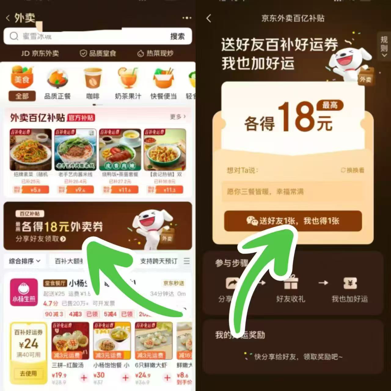 【任选10件】米菲私护装自由组合400片