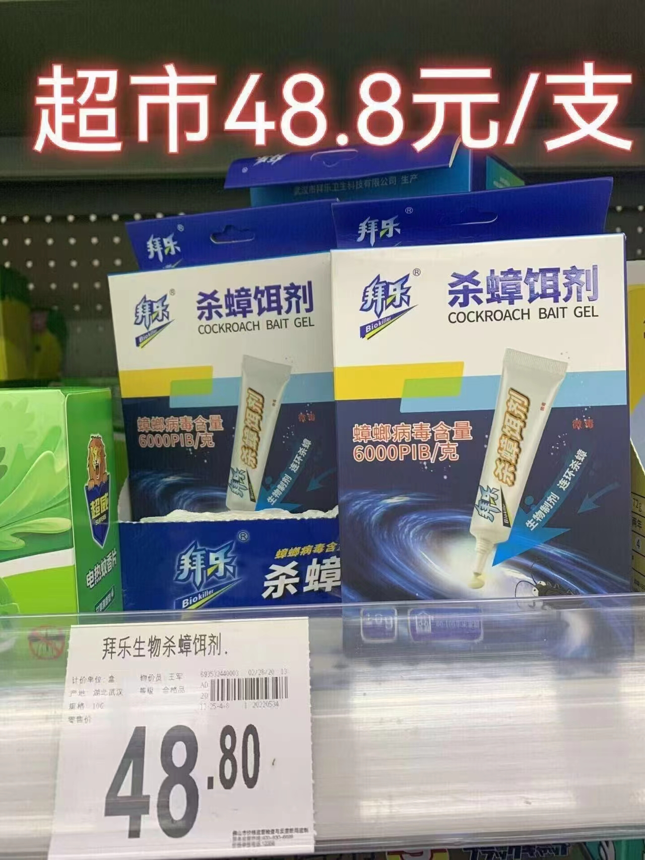 点击查看详情