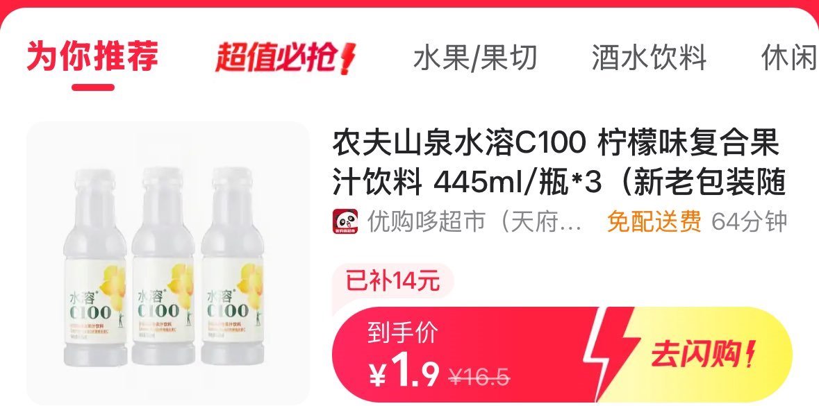 好卖【多款任选5种】17元共25袋！乌江榨菜