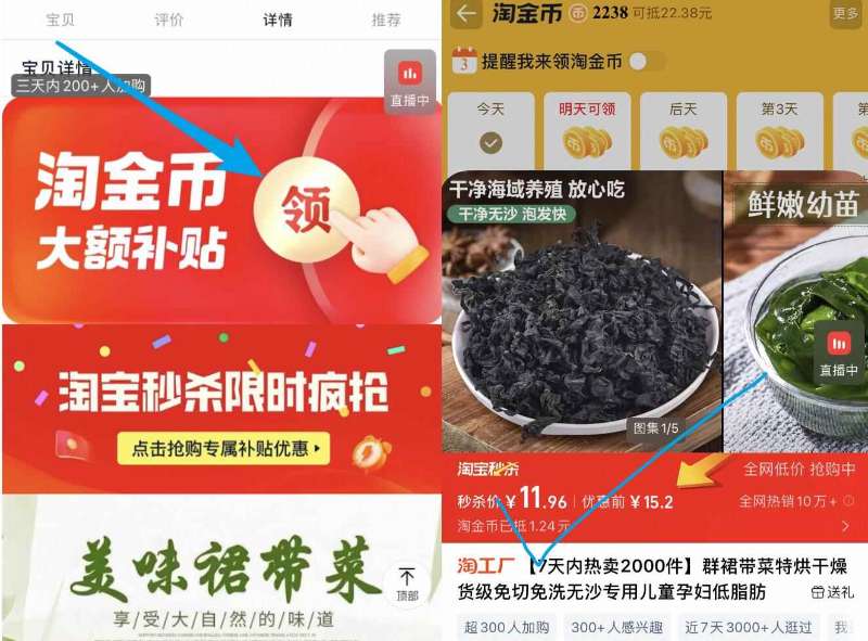 干货无沙免洗特干裙带菜（净重150g）