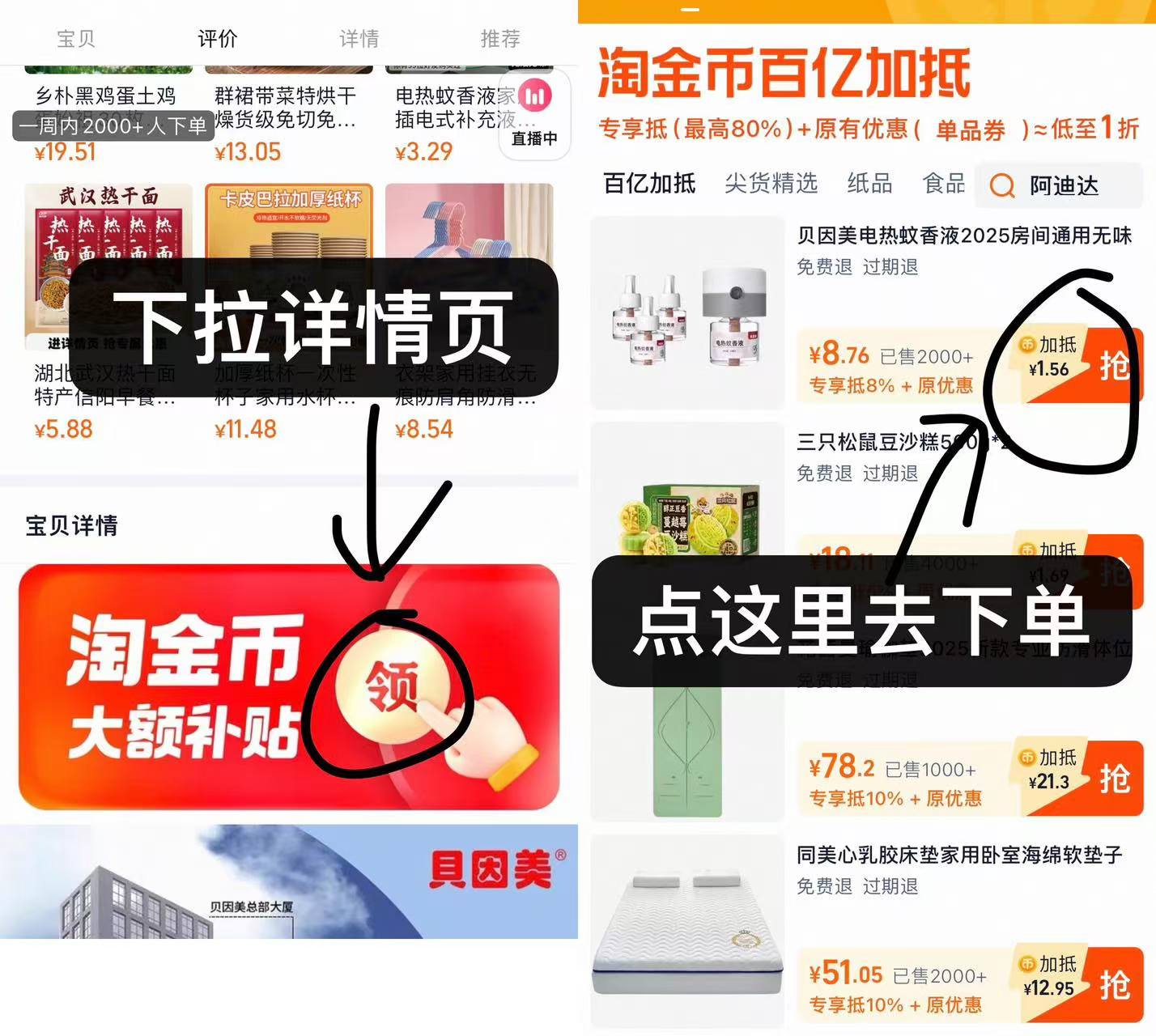 【白象】大辣娇火鸡面5袋