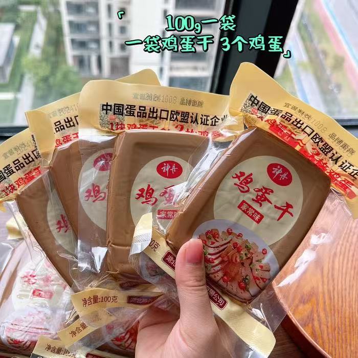 神丹鸡蛋干素食干子真空包装酱香味100g