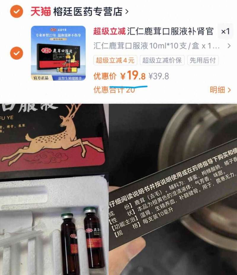 点击查看详情