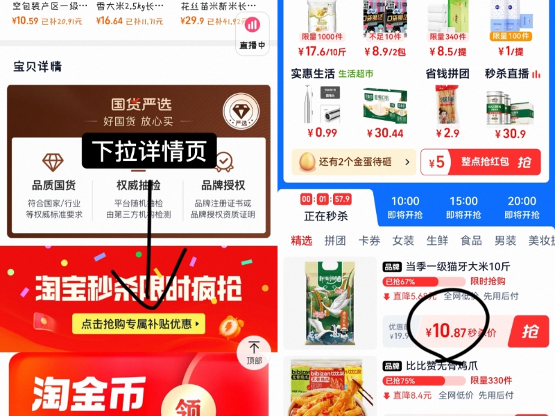 鄱阳湖丝苗米臻选赣香大米5斤