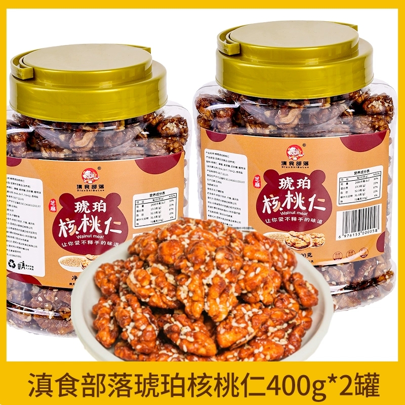 琥珀核桃仁新货净重402g