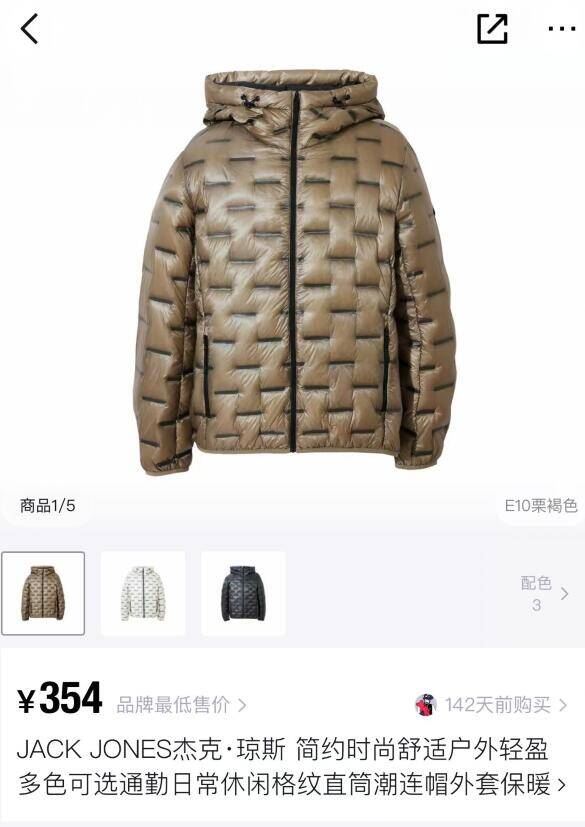 【轻上】银耳枇杷小吊梨1L大瓶*2瓶