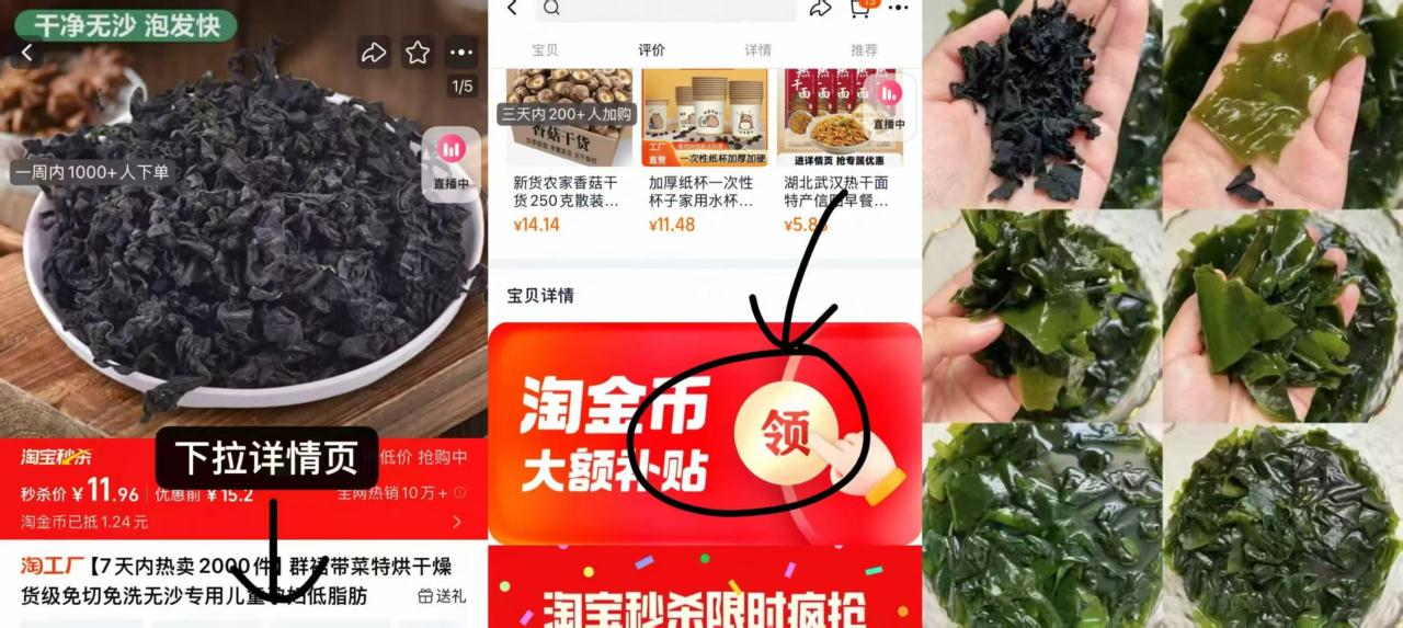 干货无沙免洗特干裙带菜（净重150g）