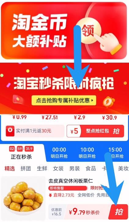 9亓左右开元幸福板栗仁500g*20包独立包装