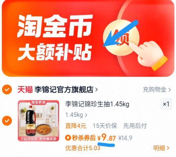 商品图片