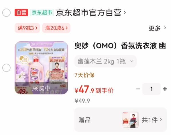 商品图片