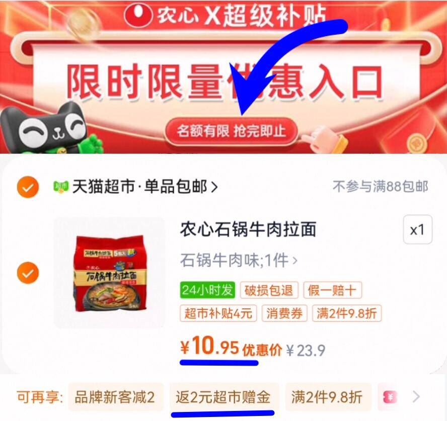商品图片